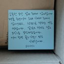 210108 | 210108. 수제도장 봄비제작소 구매후기(내돈내산)