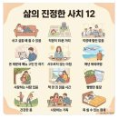 사치 - 포항시 북구 중앙상가2길 19-4 | 사치