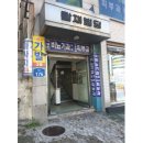 이병진비뇨기과의원 이미지