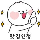 논공숯불생오리 이미지