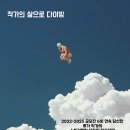 단국대학교 영화콘텐츠전문대학원 | 공모전 마스터 클래스