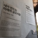 금오산로-5 이미지