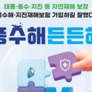 대한항공(인천제2화물청사) 정책브리핑