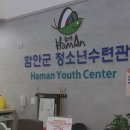 청소년수련관 화장실 이미지