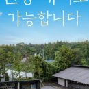 보름식당 이미지