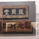 용방록 이미지