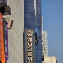 3006 | [하객후기] 영등포웨딩홀 25년 12월 위더스영등포 아모르홀 (주차, ATM, 포토테이블, 신부대기실...