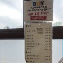 만송골 갈비탕 이미지