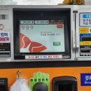 행복가득주유소 이미지