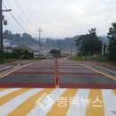 증평군 보건복지타운 이미지