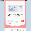 성모 노래연습장 | 신세계 상품권 사용처 알아 보기.!