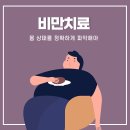 성인한의원 이미지