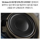 [오픈형 블루투스 이어폰] 통화품질과 착용감 고민이라면 EMEET 에어플로우 강력 추천