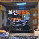 화진광고 이미지