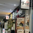 철이네떡볶이 | [안양]평촌동 맛집 철이네 본점 쌀떡볶이, 모듬튀김, 순대 추천