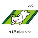 나라부동산중개사무소 이미지