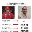 미키주유소 | 7-8월 요약 | 진짜 잔말말고 에어컨 파워냉방으로 틀어