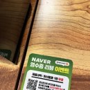 두정역 | 천안 두정동 맛집 고기짬뽕전문 만홍 천안두정역점 후기