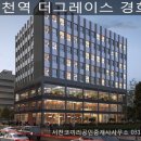 서천코끼리공인중개사사무소 이미지