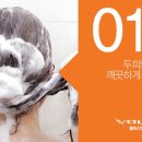 헤어클리닉 - 평택시 평택4로 77 | 헤어클리닉