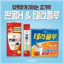 에이치코프