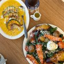 하이브런치 | 압구정 맛집 내돈내산 마일드하이클럽 브런치 메뉴추천 및 솔직후기