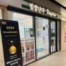 내성발톱&발톱무좀 각질관리 빛깔난다 디에고푸스 인천주안점