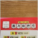 낙원의소바 이미지