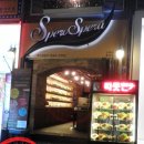 스페로스페라