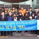 엘도라도정보통신