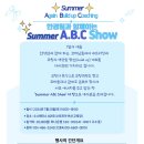 가치경영연구원 | [20240720]부산인증코치님들의 모임 한국경영코칭연구원 Summer A.B.C쇼 후기