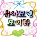 ☆앤디스 스튜디오에서 홍보모델 10명 모집합니다☆ 이미지