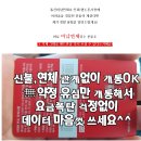 소사알뜰매장 이미지