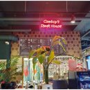 카우보이스테이크하우스 이미지