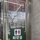 정드림흑염소 인천연수점 이미지