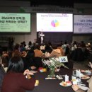 이음초등학교 이미지