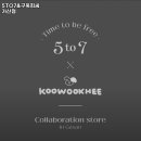 5to7&구욱희씨 가산점 네이버블로그