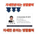 (주)삼일부동산중개법인 | [우주로 향하는 미래 _2025]_삼일회계법인