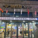 호텔인터시티 | 서울 가성비 호텔 발산역 이대서울병원 근처 호텔 인터시티서울호텔 이용 후기