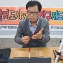 국악지도사,난타지도사,퓨전장구지도사 자격증과정 이미지