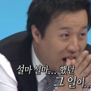 옛맛분식 | 대전한화생명볼파크 먹거리 추천 | 성심당 옛맛솜씨 포장빙수, 바로그집 김말이, 광천식당 양념면