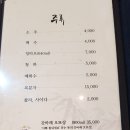 사이코우 이미지