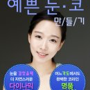 연세이원성형외과의원 이미지