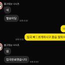 서비스룸