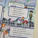 화산해법최강독서토론논술 | 초등필수 비문학독해는 시사논술잡지 시사원정대와 함께~!!