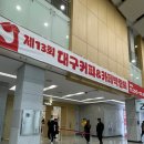 산업커피 | 대구 음식산업 박람회, 대구 커피&amp;카페 박람회 다녀온 후기