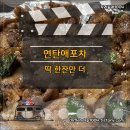 한잔만더