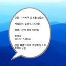 천안 북톨게이트 인근, 계획관리,잡종지 7,424평,평당 50만원 이미지