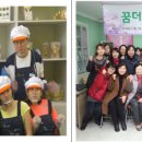 사회적협동조합더하기사람들