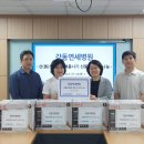 강동연세병원 이미지